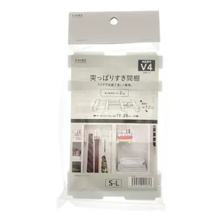 突っぱりすき間棚 SMR-13 S-L V4