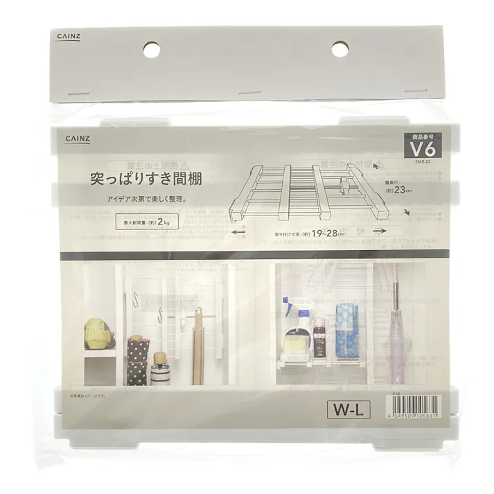 突っぱりすき間棚 SMR-23 W-L V6
