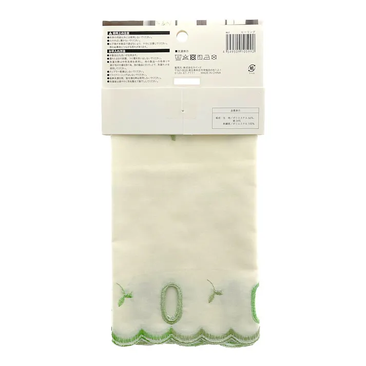 カフェカーテン ヒーリング 幅100×丈45cm