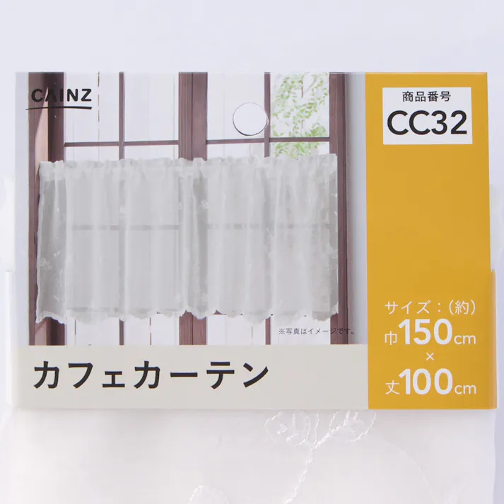 カフェカーテン シフォン 幅150×丈100cm