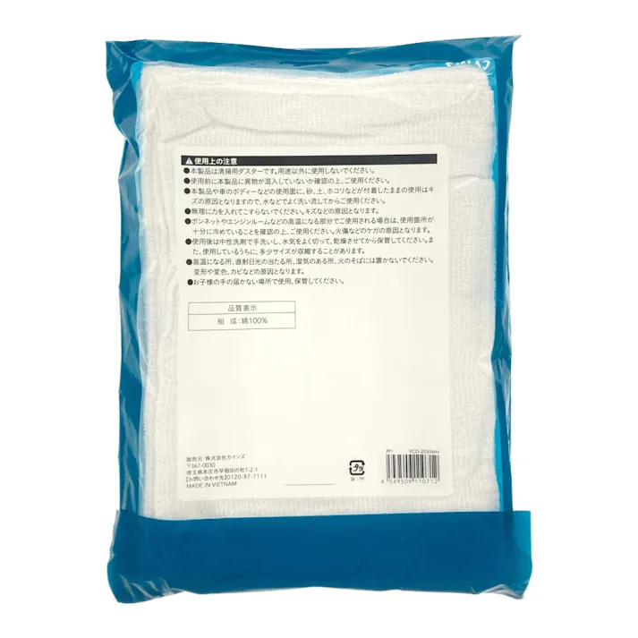 カインズ カーダスター VCD-2030WH 20×30cm 10枚入り