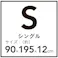 ソファーにもなるマットレス シングル 90×195×12cm(販売終了)