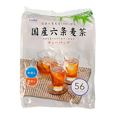 国産六条麦茶 ティーバッグ 56パック入