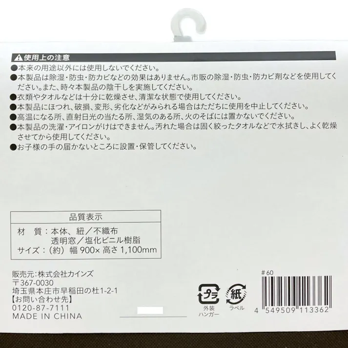 パイプハンガー用カバー ブラウン