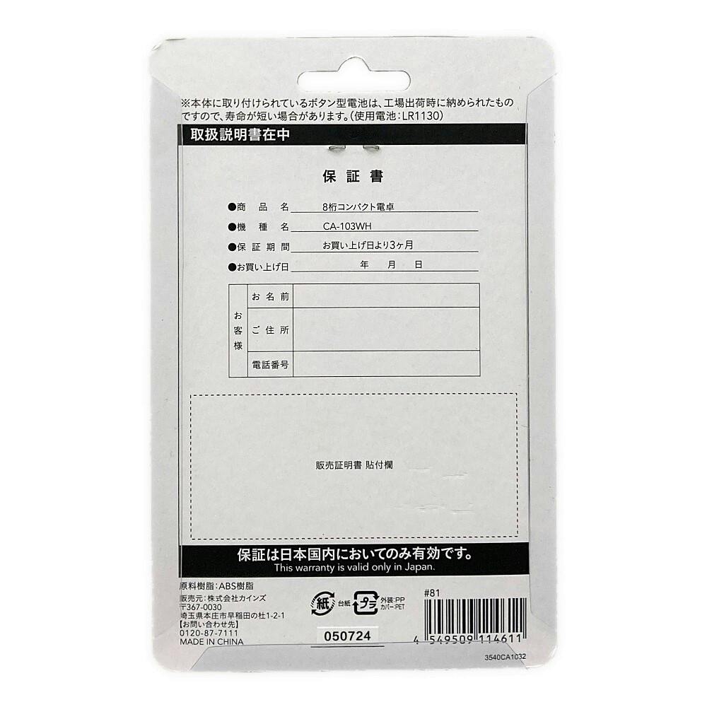 新品★美品　鉄隕石85g　Sikhote-Alin　箱付　保証書付　お買い得 入手困難☆激レア 鉄隕石85g Sikhote-Alin 箱付 保証書付 超美品