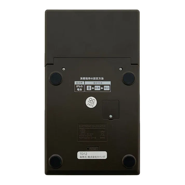 数字が大きく見やすい電卓 TB TD12-TB
