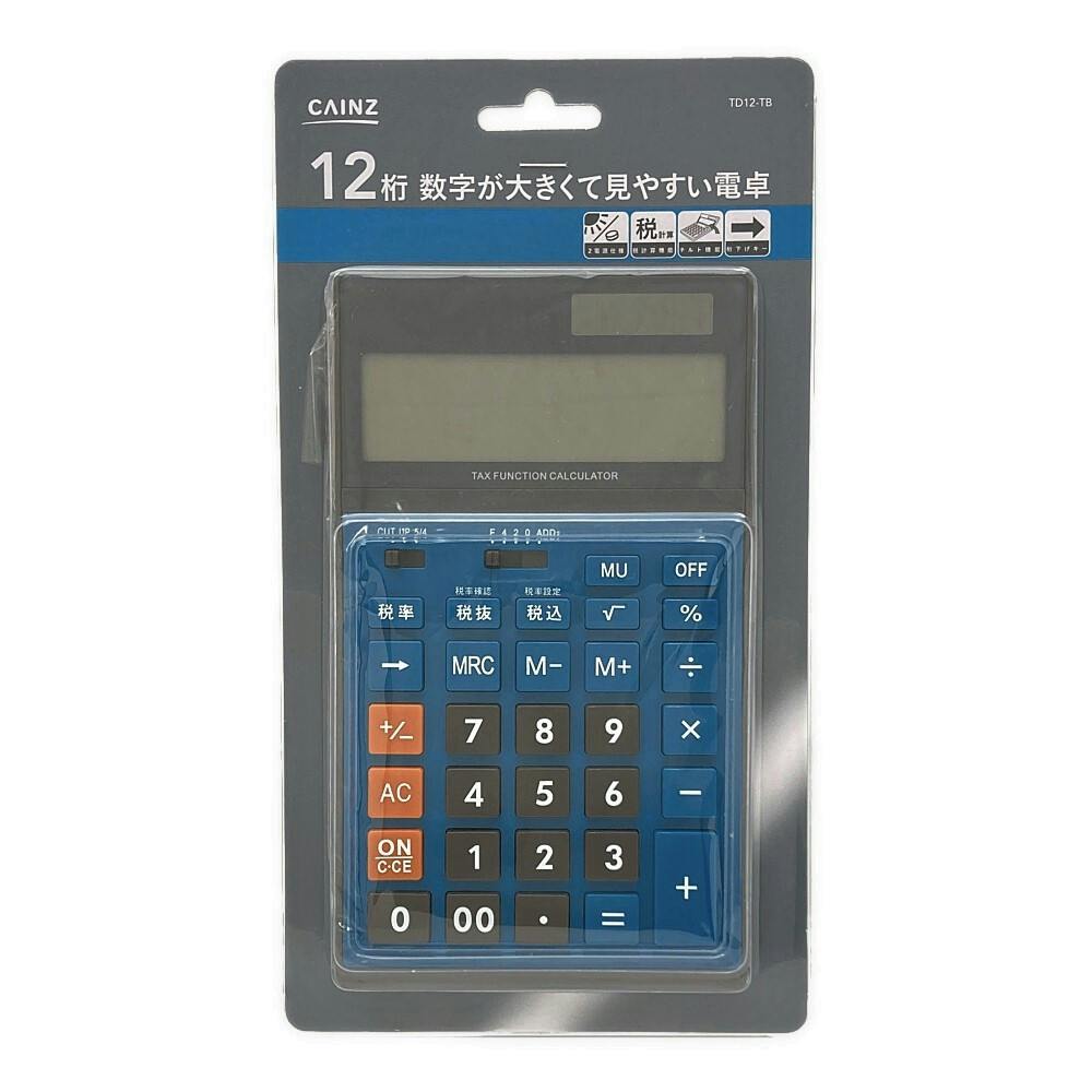 数字が大きく見やすい電卓 TB TD12-TB | 文房具・事務用品 通販