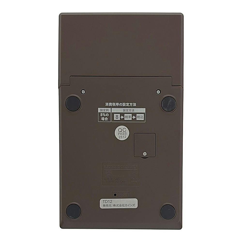 数字が大きく見やすい電卓 GN TD12-GN | 文房具・事務用品 通販