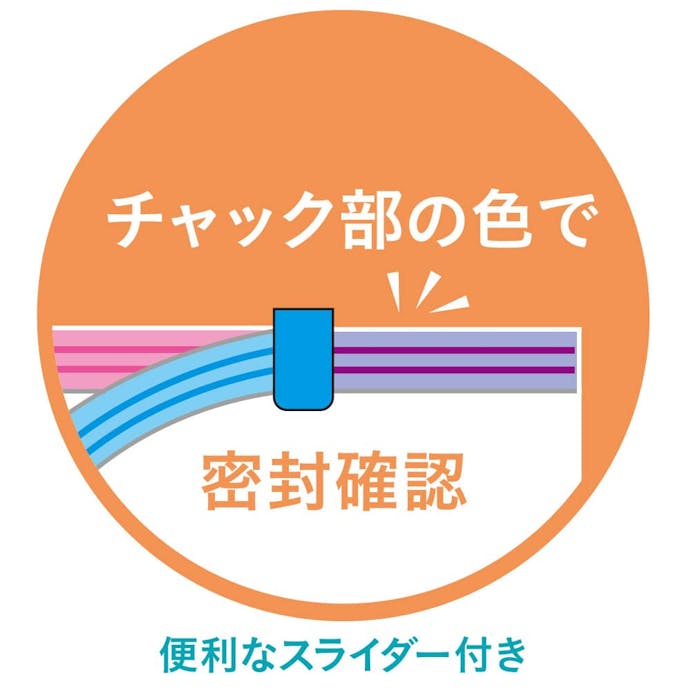 つるせるオートロックバルブ式衣類圧縮袋 M 2枚入り