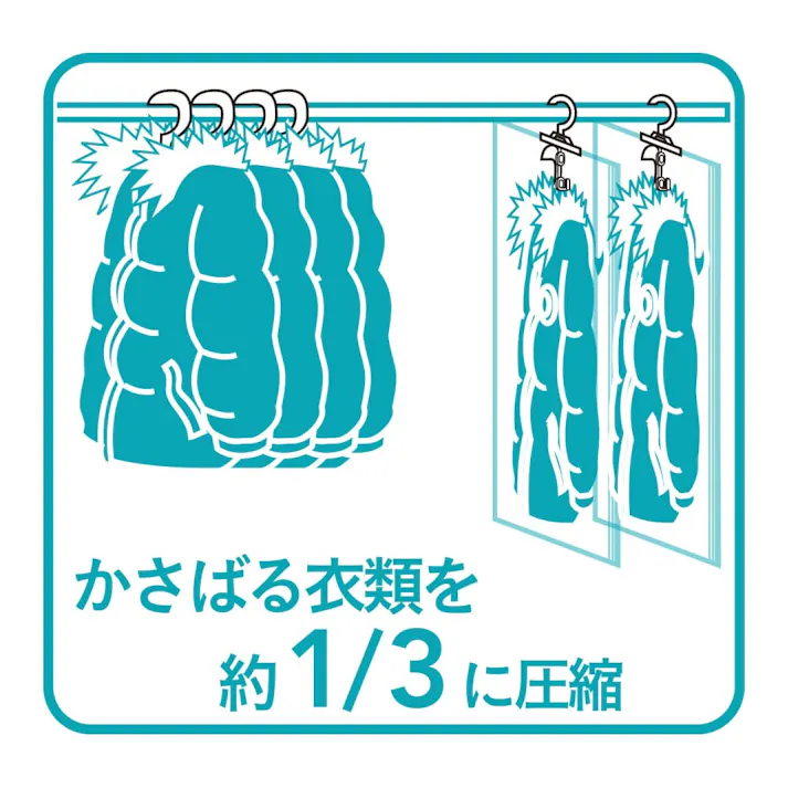 つるせるオートロックバルブ式衣類圧縮袋 M 2枚入り