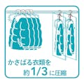 つるせるオートロックバルブ式衣類圧縮袋 L 2枚入り