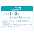 つるせるオートロックバルブ式衣類圧縮袋 L 2枚入り