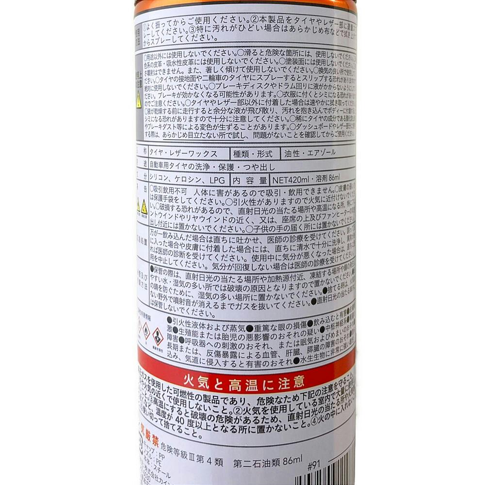 ワックス EASTON(イーストン) バット ゴースト エックス Ghost X 76㎝