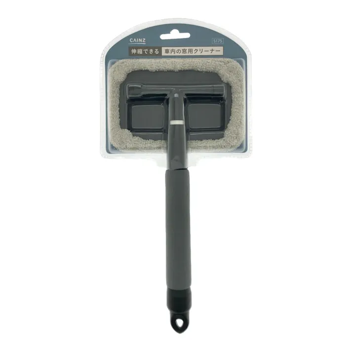 カインズ 車の内窓用クリーナー 伸縮タイプ