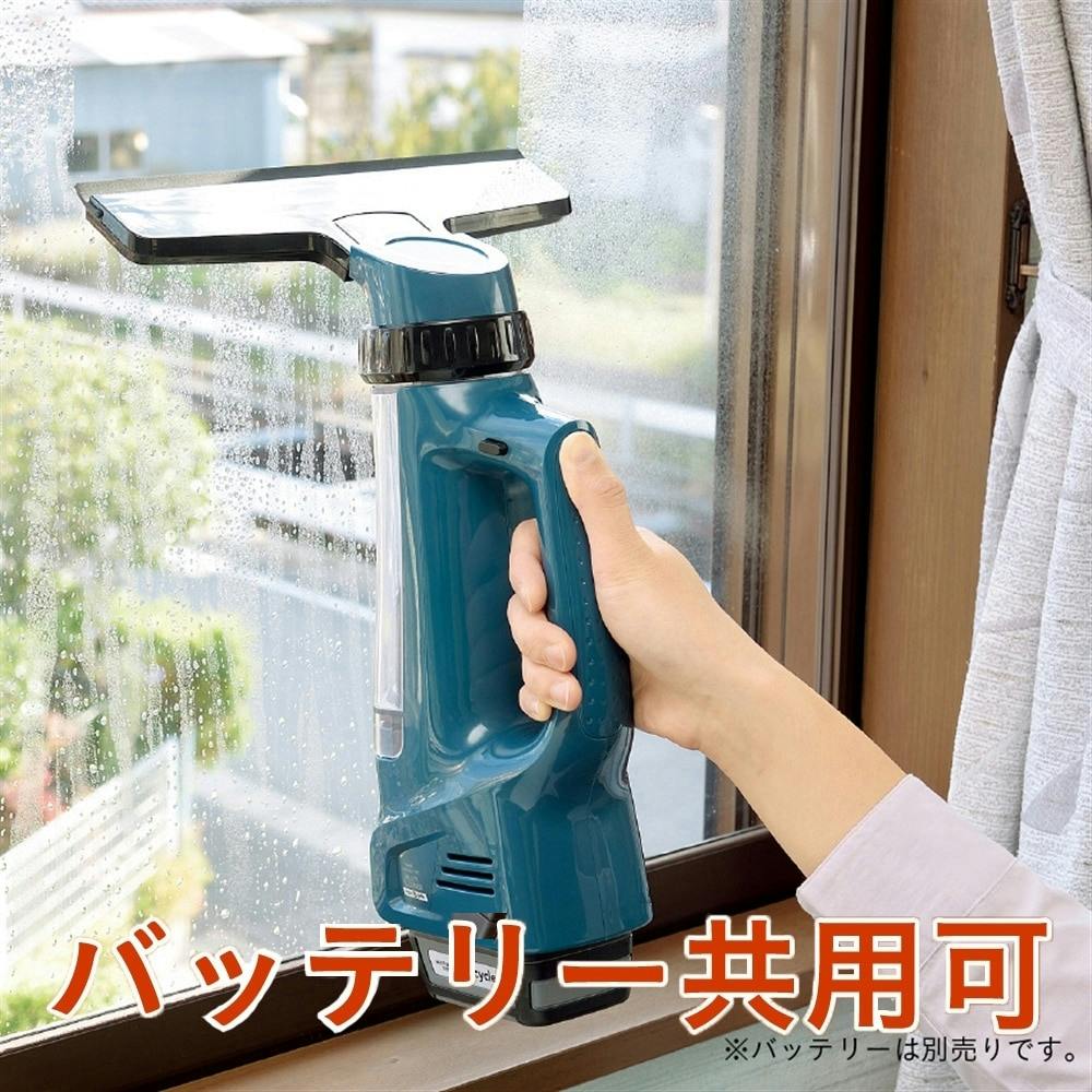 e-cycle乾湿両用マルチクリー(販売終了) | 電動工具 通販 | ホームセンターのカインズ