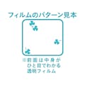 防虫衣類カバー スーツ・ジャケット用 10か月