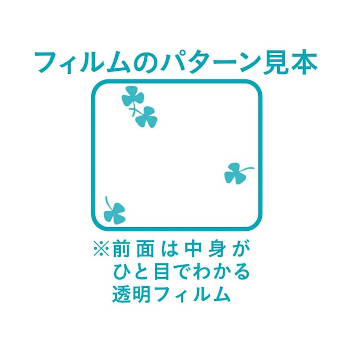 防虫衣類カバー スーツ・ジャケット用 10か月
