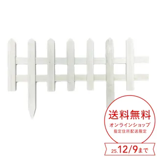 カインズ 木製フェンス M ホワイト FM9053WH