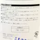 カインズ 丸太連杭8連(S) MRS6018
