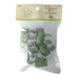 カインズ 園芸支柱 クロスジョイント 20mm 支柱用 8個入