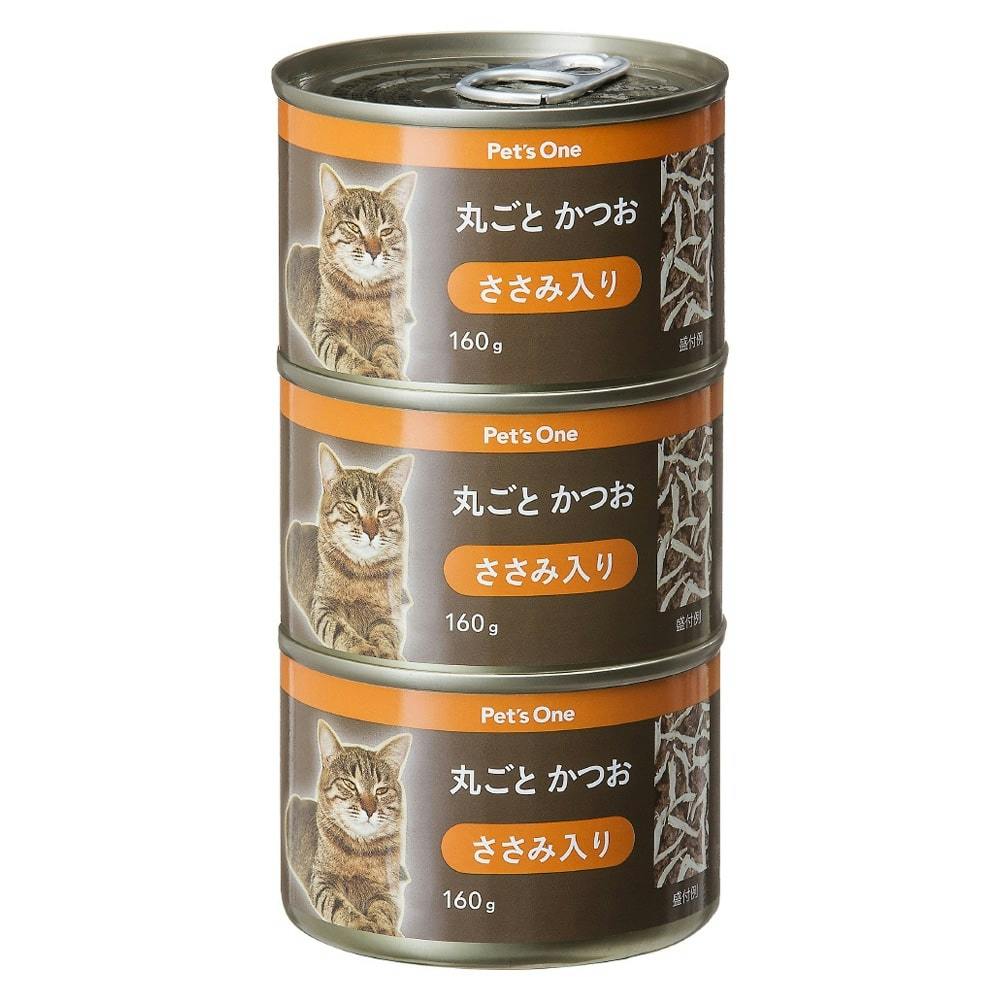 Pet’sOne キャットミール 丸ごとかつお ささみ入り 160g 3缶パック 猫用ウェットフード(缶)