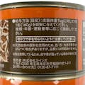 Pet’sOne キャットミール 丸ごとかつお ささみ入り 160g 3缶パック