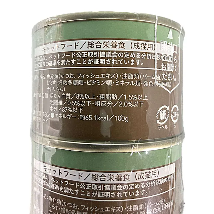 Pet’sOne キャットミール 丸ごとかつお しらす入り 160g 3缶パック