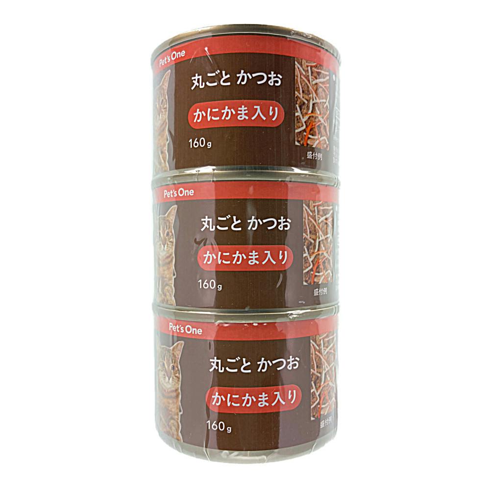 Pet'sOne キャットミール 丸ごとかつお かにかま入り 160g 3缶パック