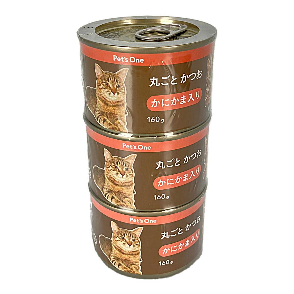 Pet'sOne キャットミール 丸ごとかつお かにかま入り 160g 3缶パック