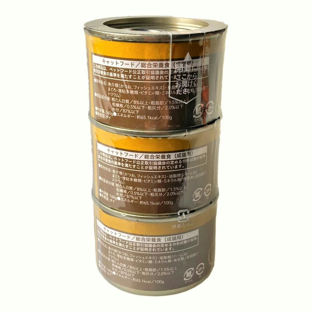犬缶 猫缶 蓋 フタ ペット フードストッカー 4色セット 缶詰 ...