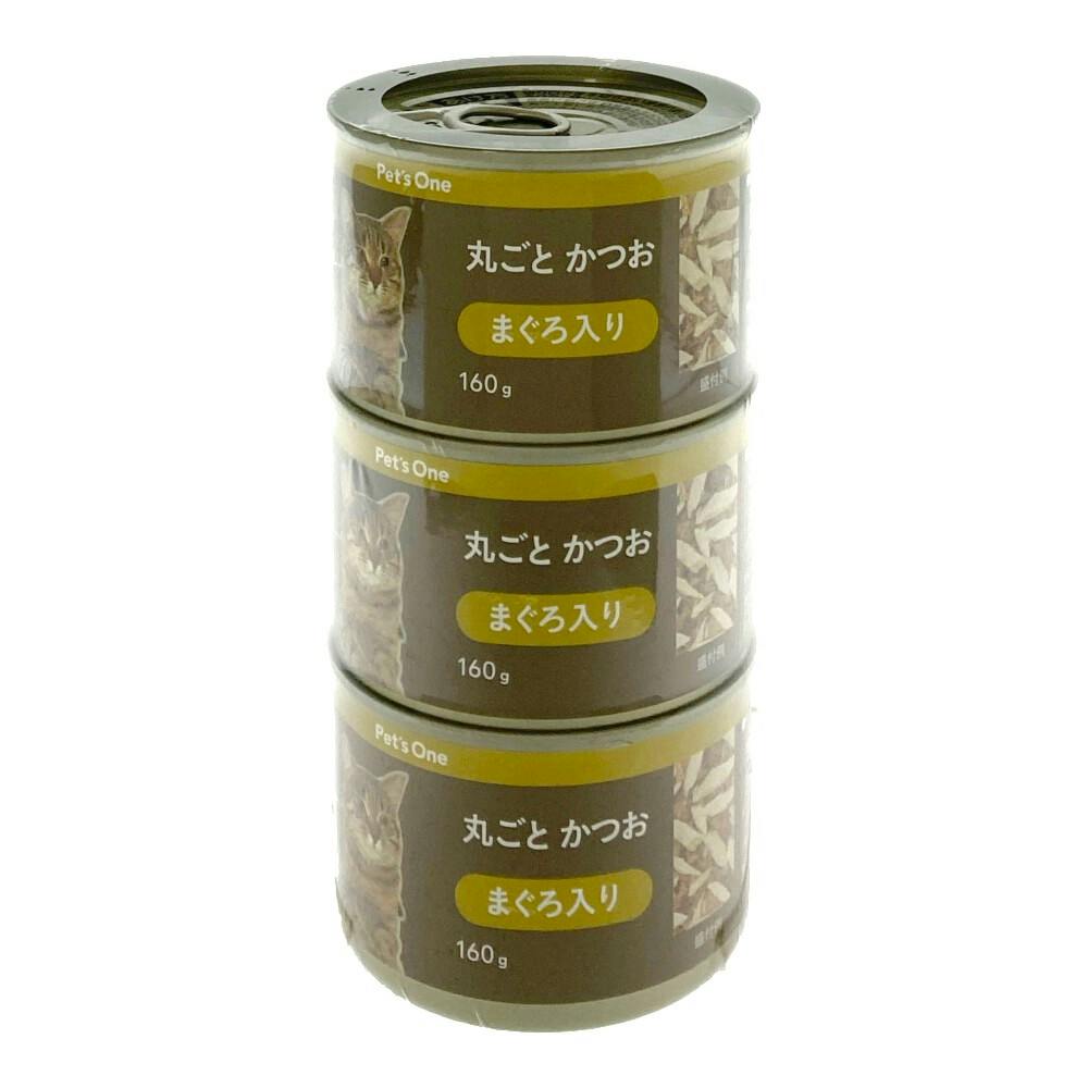 Pet'sOne キャットミール 丸ごとかつお まぐろ入り 160g 3缶