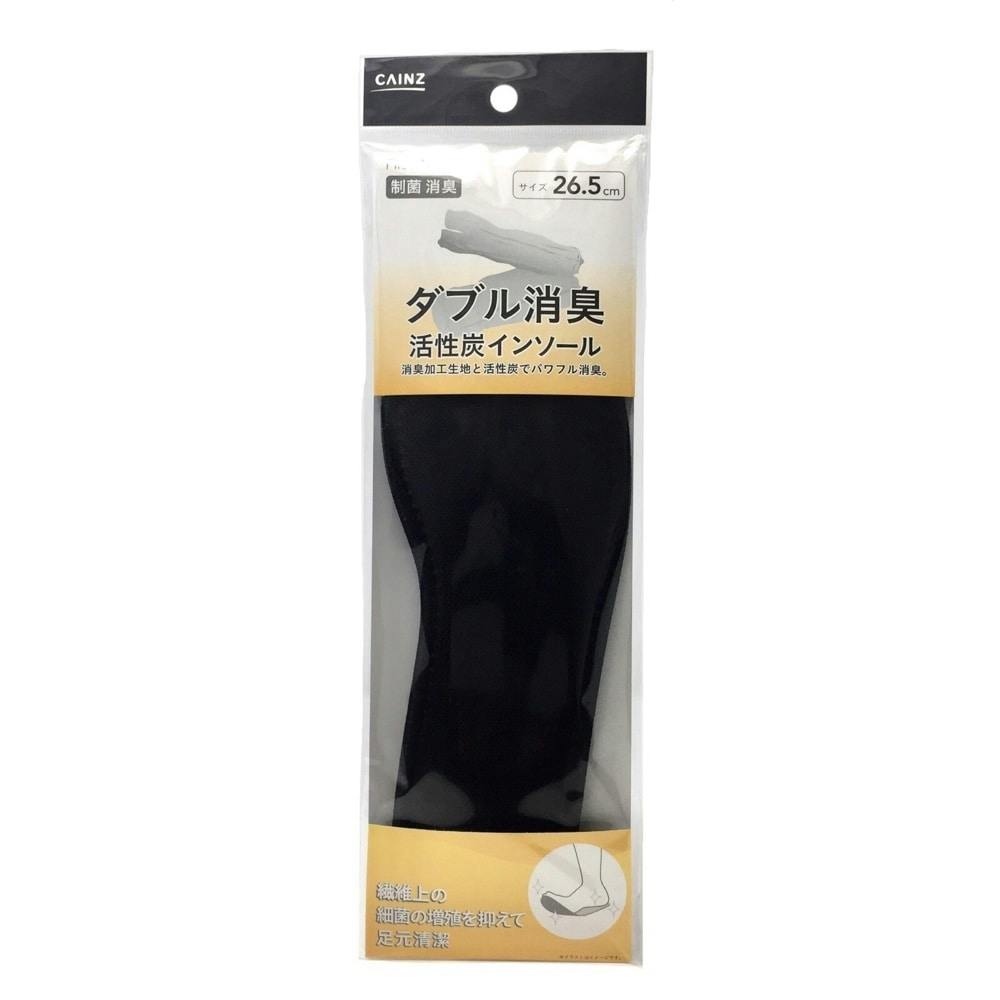ダブル消臭活性炭インソール 26.5cm (販売終了) | 靴・シューズ