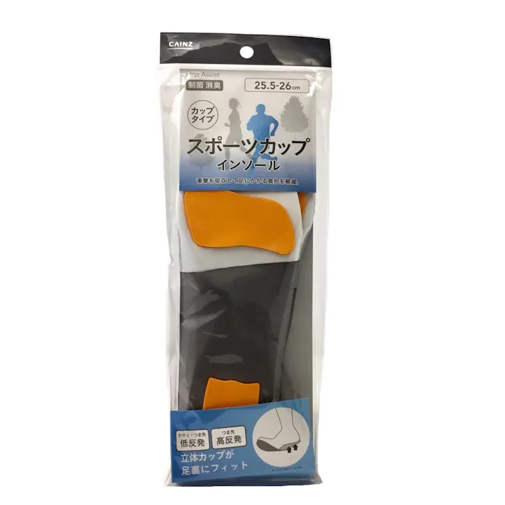 スポーツカップインソール 黒 25.5~26cm(販売終了)