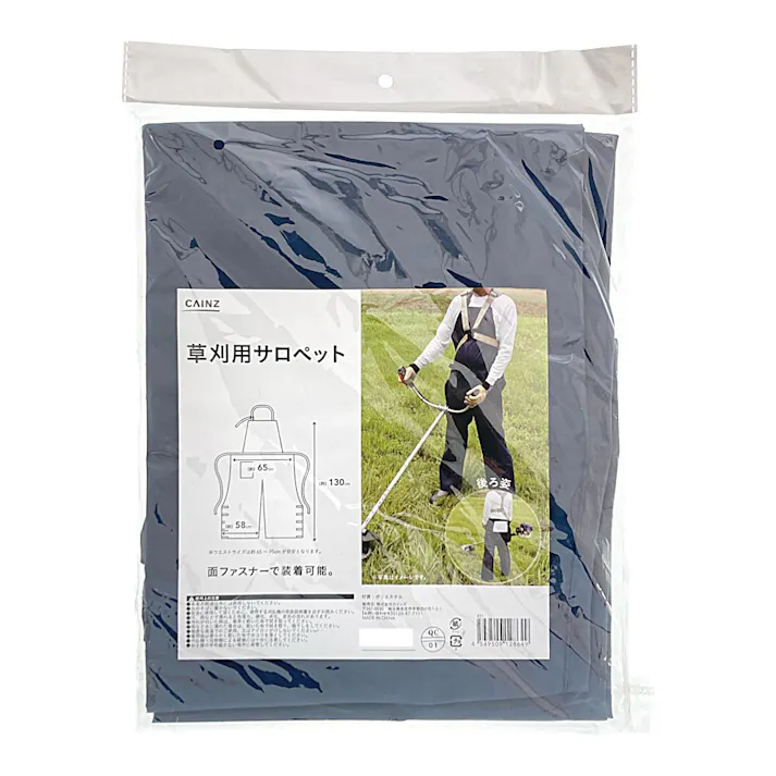 カインズ 草刈用サロペット