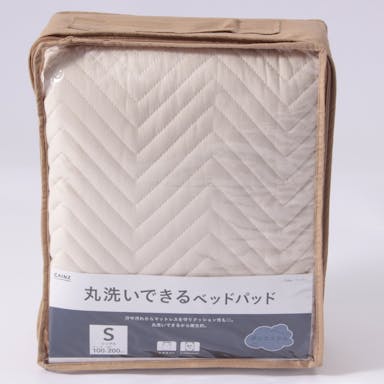 丸洗いできるベッドパッド(S)100×200(販売終了)