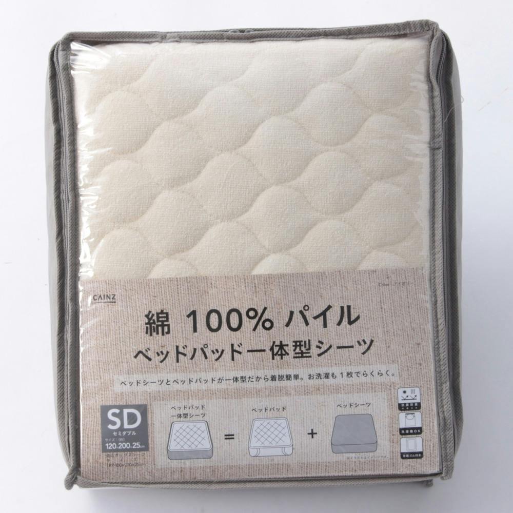 綿100%パイルベッドパッド一体型シーツ SD(販売終了) | 布団・枕 綿100%パイルベッドパッド一体型シーツ SD(販売終了) | 布団・枕