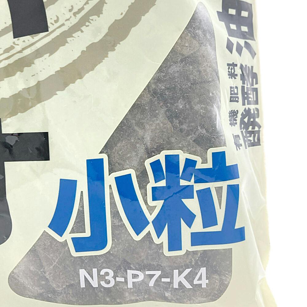 油粕少量 醗酵油かす 小粒 600g | 用土・肥料 通販 | ホームセンターの