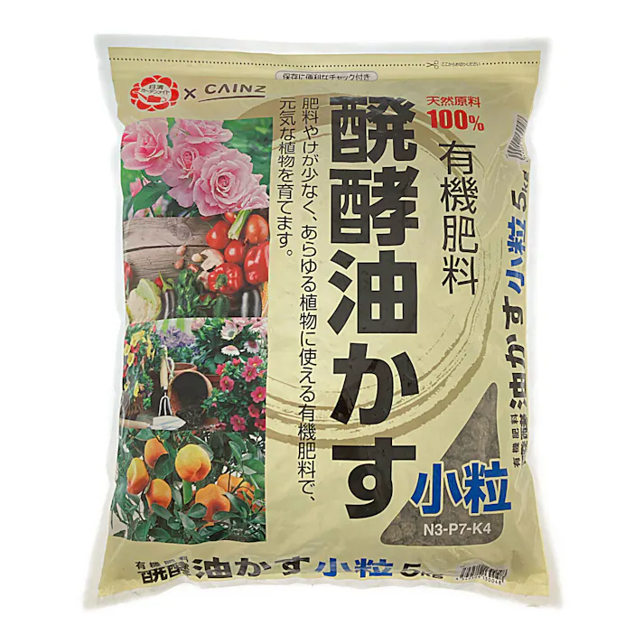 醗酵油かす 小粒 5kg