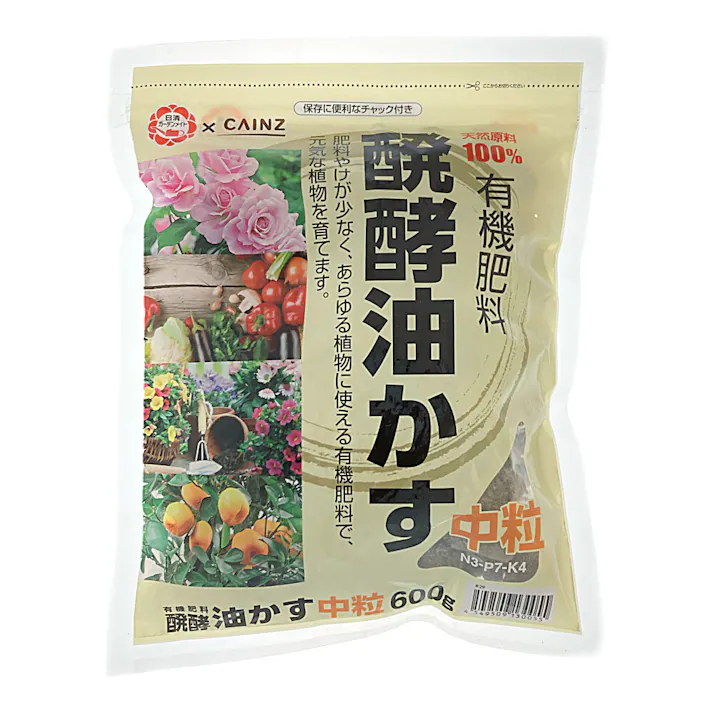 醗酵油かす 中粒 600g