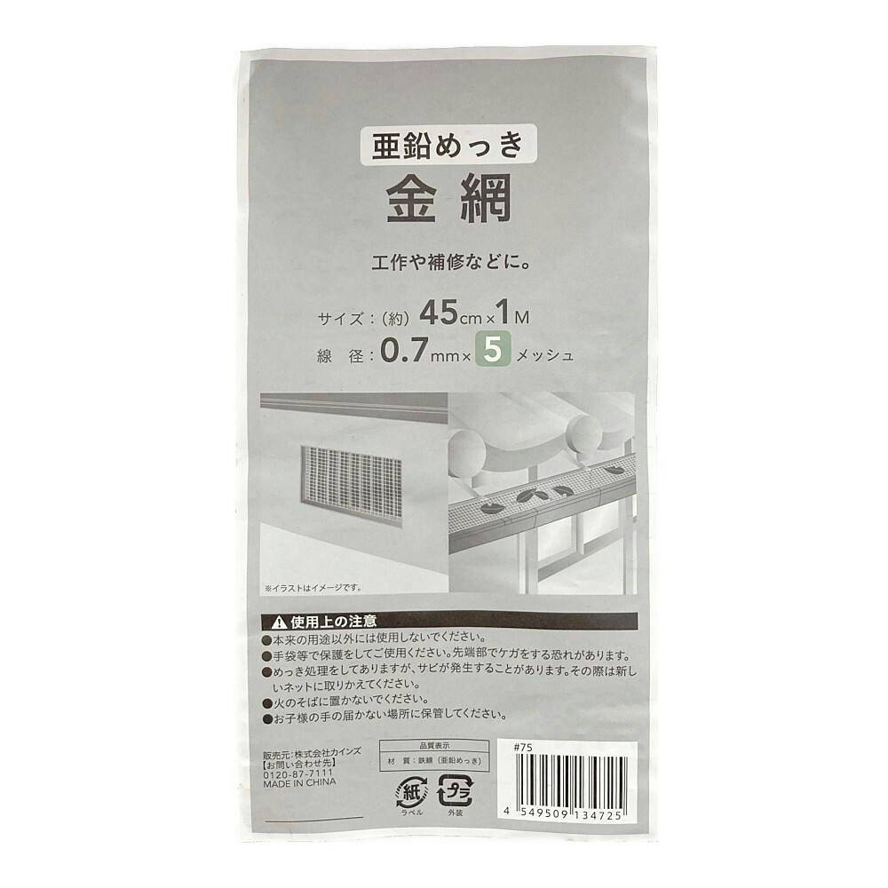 たかぴ　①1104545 天板金網ダブル たかぴ ①1104545 天板金網ダブル YOSHIDA TAKA 吉田隆 工作