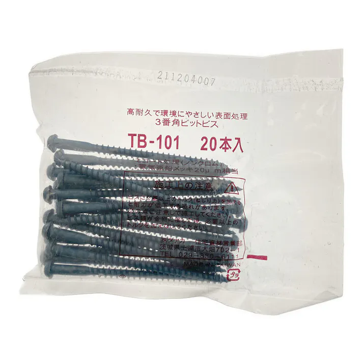 カインズ オメガコーナー20KN用 5個入