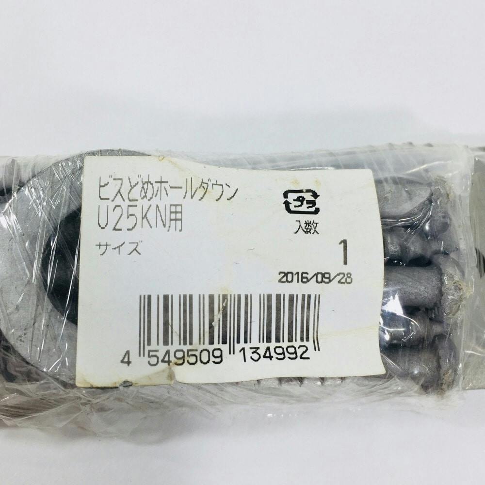 ビスどめホールダウンU25KN用(バラ) | ねじ・くぎ・針金・建築