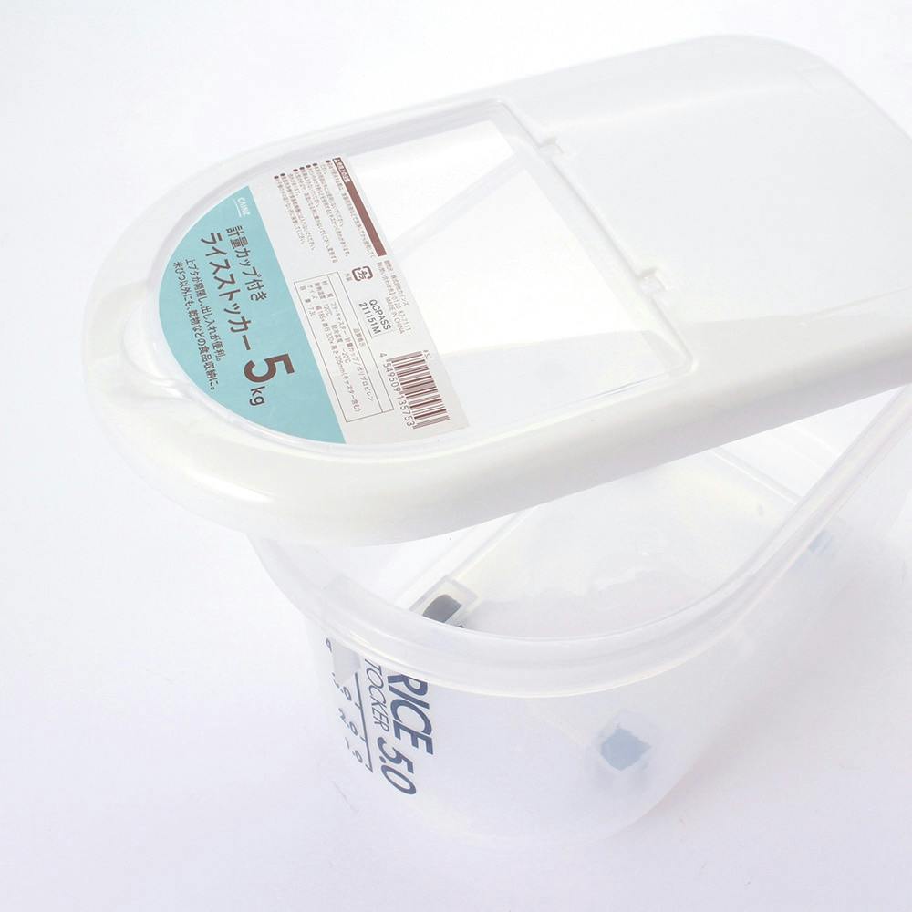 イマン ストック缶 ライスストッカー イマン ストック缶 ライス