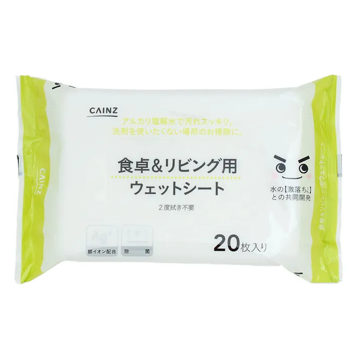 食卓&リビング用ウェットシート 20枚入