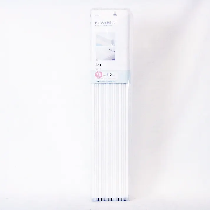 折りたたみ風呂フタ ホワイト L-11 75×110cm