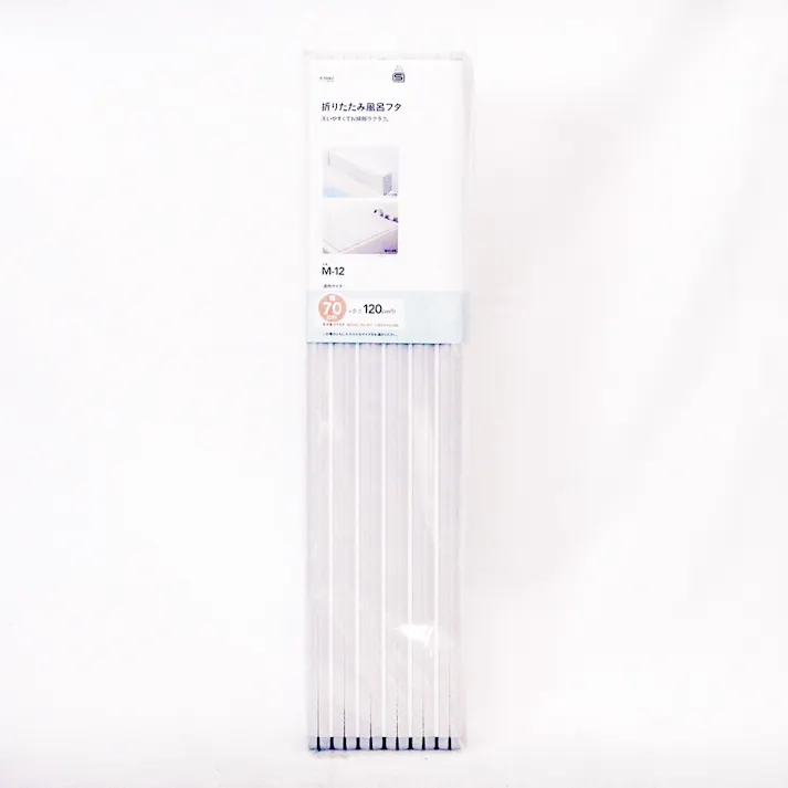 折りたたみ風呂フタ モカ M-12 70×120cm