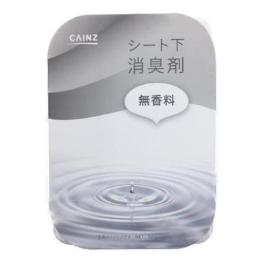 シート下消臭剤　無香料