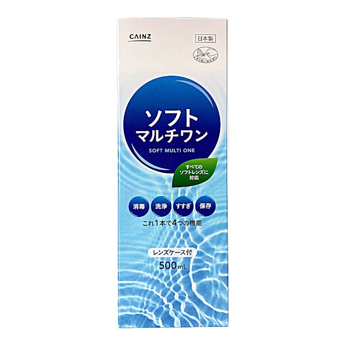 ソフトマルチワン 500ml