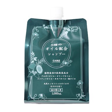ＣＡＩＮＺ　５種のオイル配合シャンプー　１０００ｍｌ