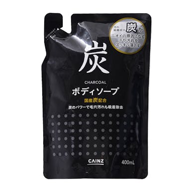 カインズ 炭配合ボディソープ 詰替 400ml